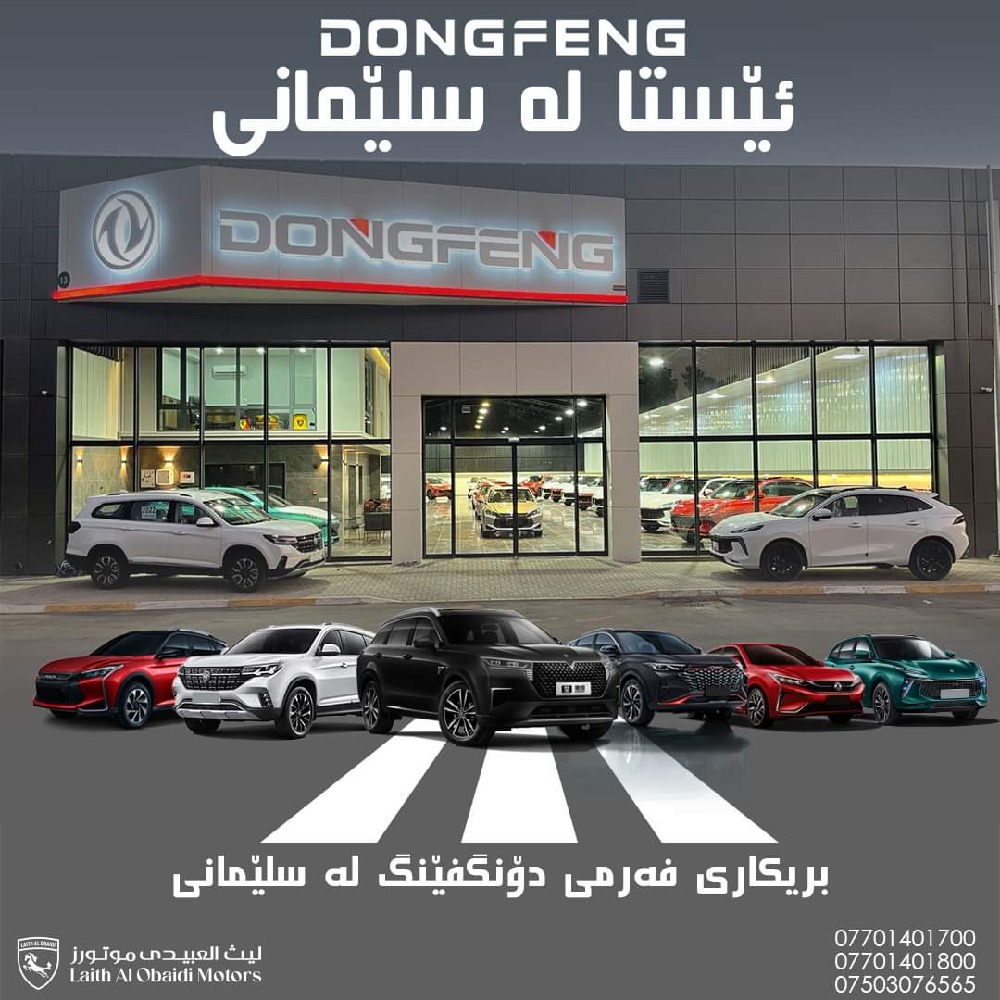 showroom-image